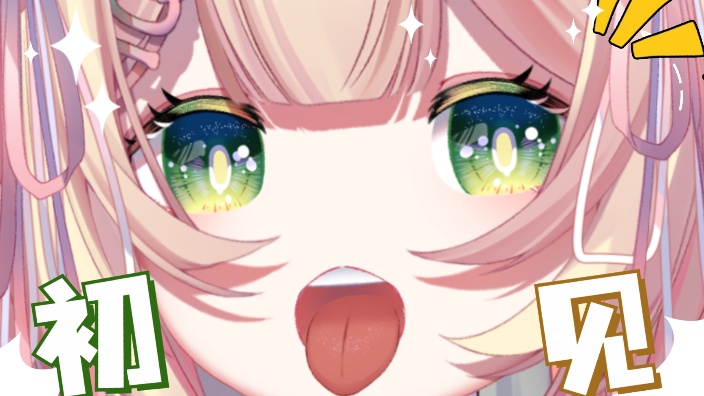 【嗷呜虎】爷爷你关注的v好长寿啊！！！ 的封面图