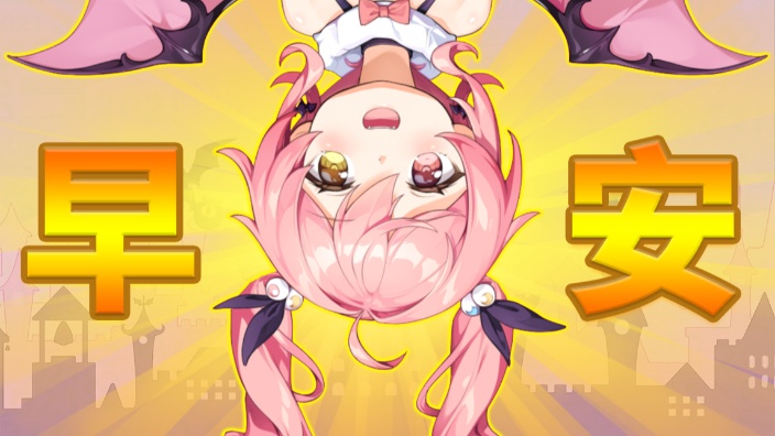 早早早早早~ 的封面图