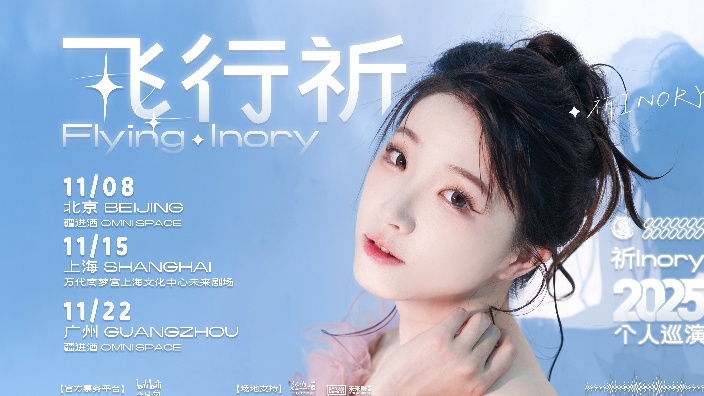 3D歌回！个人巡演准备中~ 的封面图