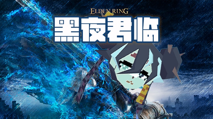 摸两把准备明天的活动了 的封面图