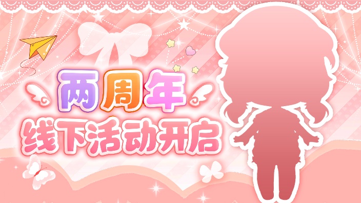 四季情书 的封面图