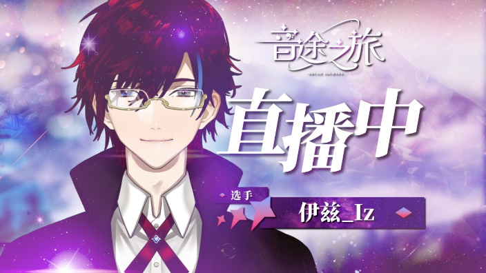 【晚上好】周末小唱