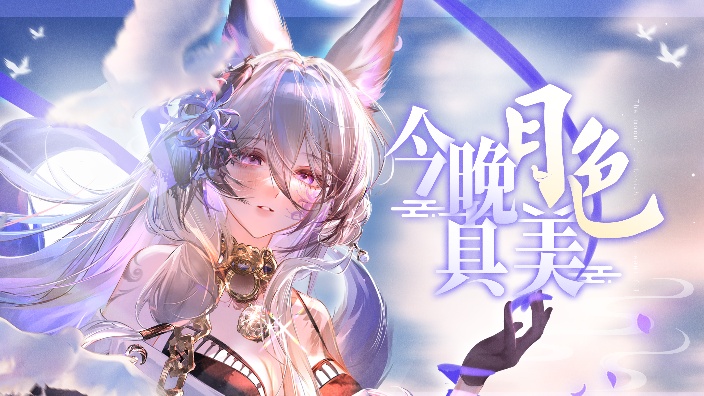 一代海娅限时返厂~ 唱歌回~~ 的封面图