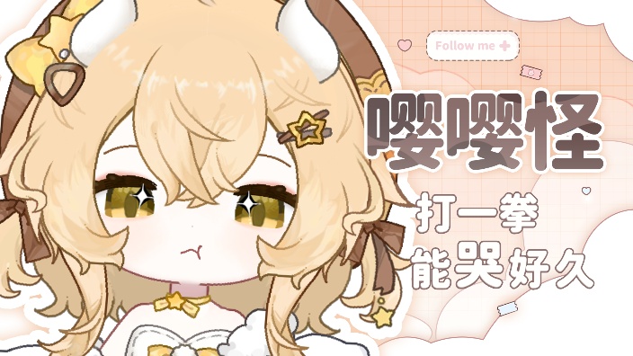 33号远征远征!