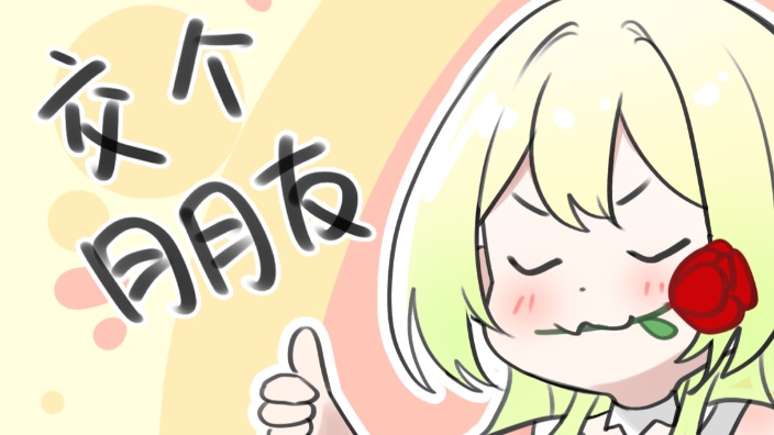 你身边的当妈专家 的封面图
