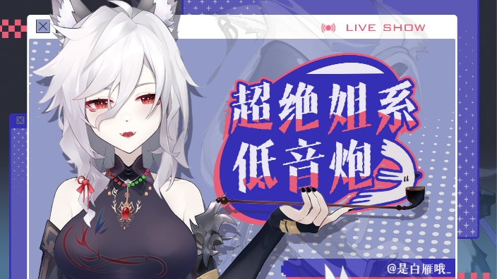 我播我播 我最会播了 的封面图
