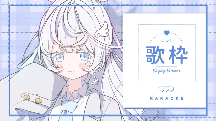 【B限】歌回~~~