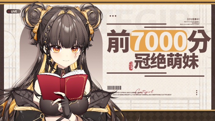 总决赛！！！！！！！！！！！！！！！！！ 的封面图