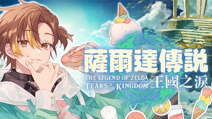 某种无畏契约团建 的封面图