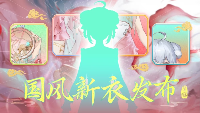 【2D新衣】小女子不才!!! 的封面图