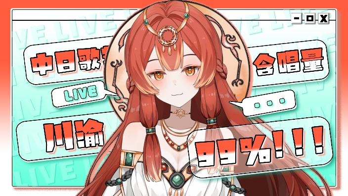 真·工作电台 的封面图