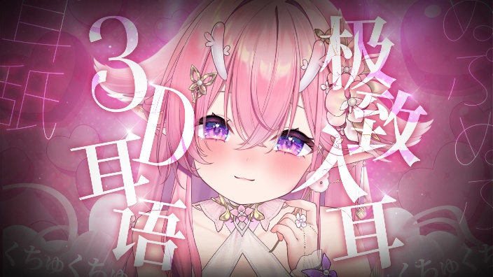 【Ku100】想你 新衣活动中！ 的封面图