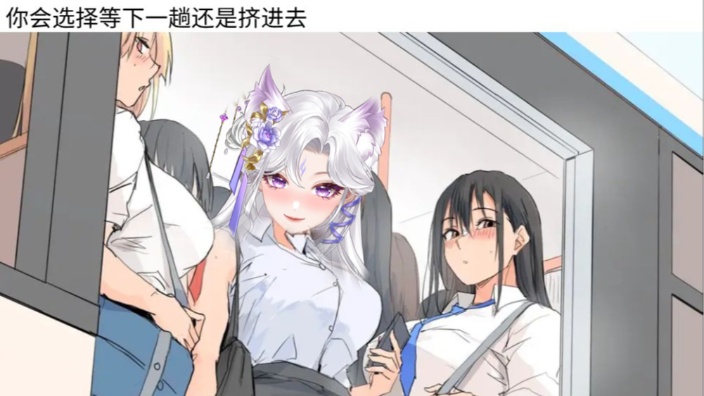 别等了跟姐姐挤挤吧 的封面图