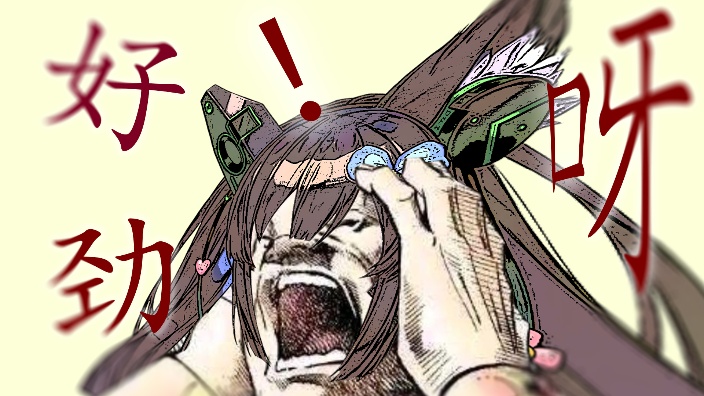 【千草はな】闲聊游戏