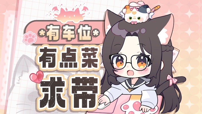 高中老师游戏菜求带 的封面图