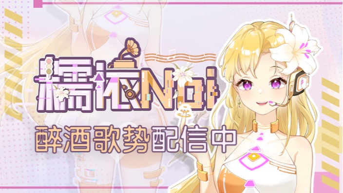 早早歌杂+工作音