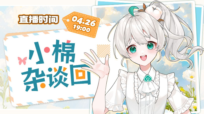 【杂谈回】和美少女贴贴!