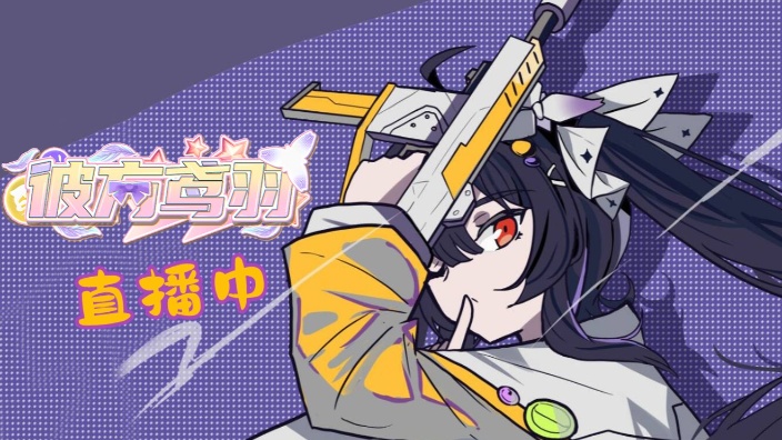 【旧V】你终于肯开杂谈了？