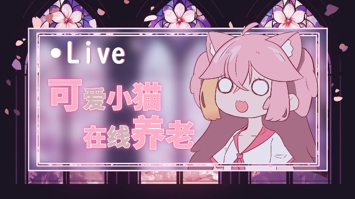 【陪伴】比心