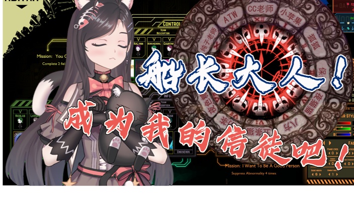 【脑叶公司入职中……】
