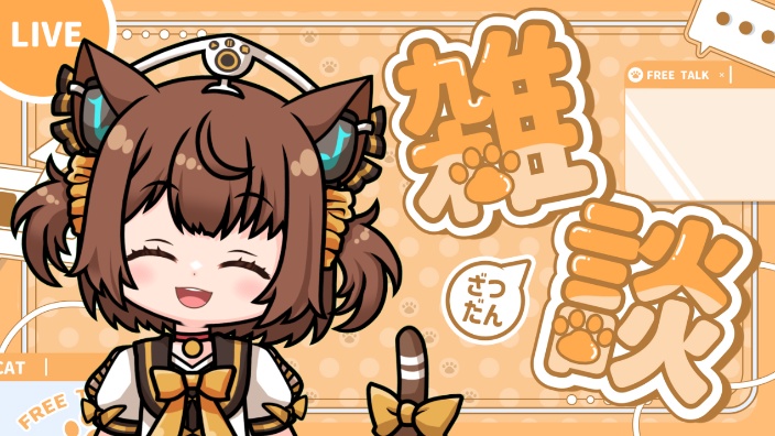 【B限】雑談配信 的封面图
