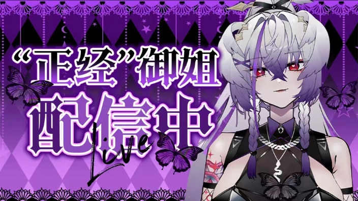 【姐V】快来姐姐这~~!
