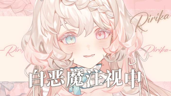 【整理舰礼】4月Bye~Bye~