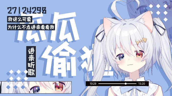 今天我阳光明媚，你呢！ 的封面图