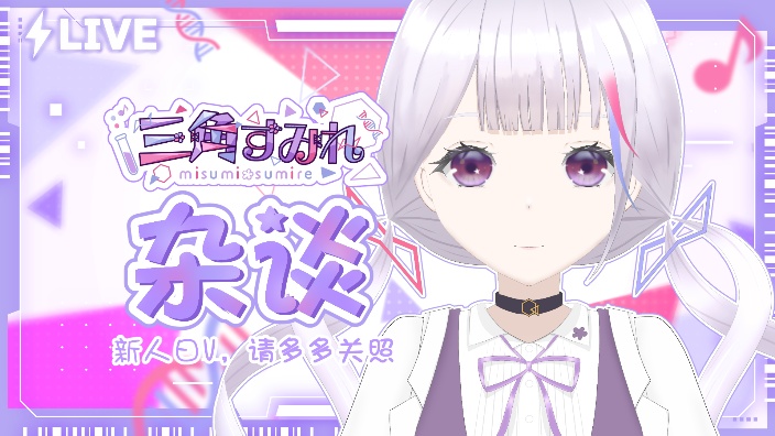 【B限日V】新人读书