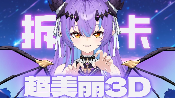 【新衣活动】先抽方舟！再拆卡！ 的封面图