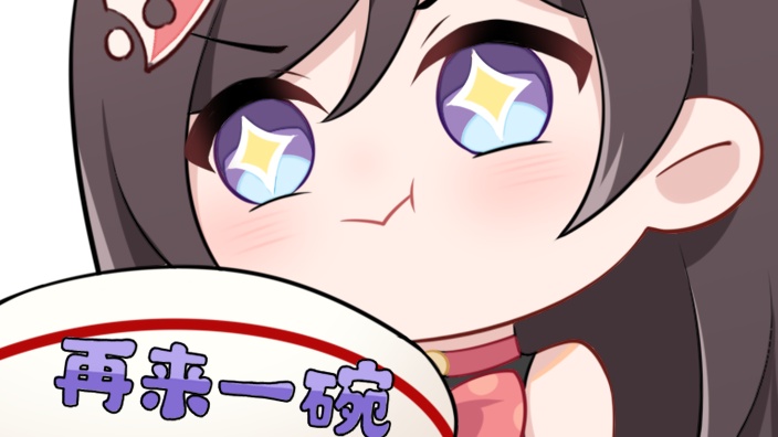 【有机会一起偷菜~】