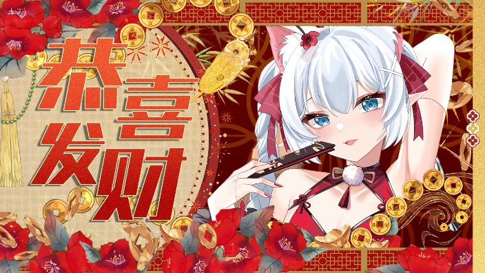 【歌】一天播24小时 的封面图