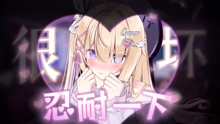 早台,大家吃点好的 ♡