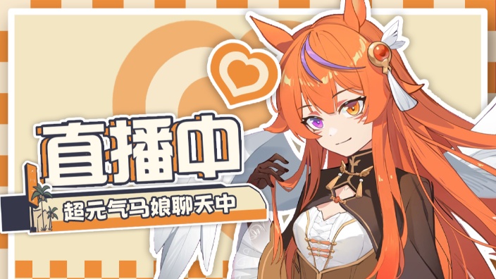 【逆转裁判2】又聪明又可爱的完美小马