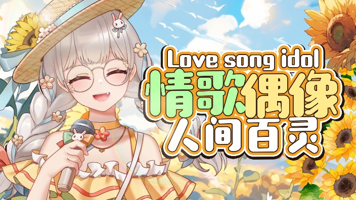来试试新机架！