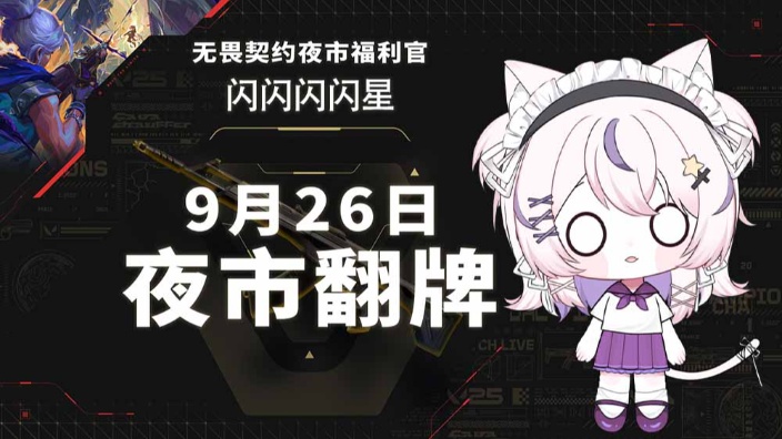 继续深夜观影室！ 的封面图