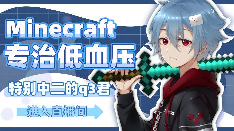 哔哩哔哩直播 二次元弹幕直播平台