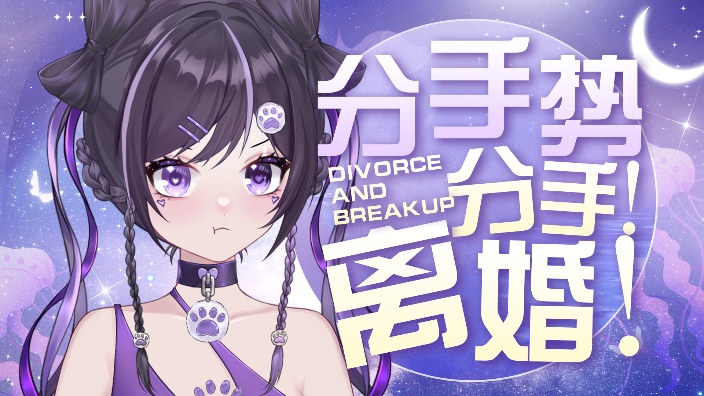 比助眠还助眠 不准擅自睡觉！ 的封面图