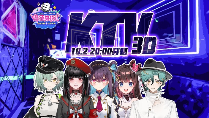 来啊！3D的KTV！！！ 的封面图