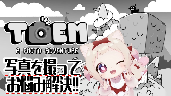 TOEM 的封面图