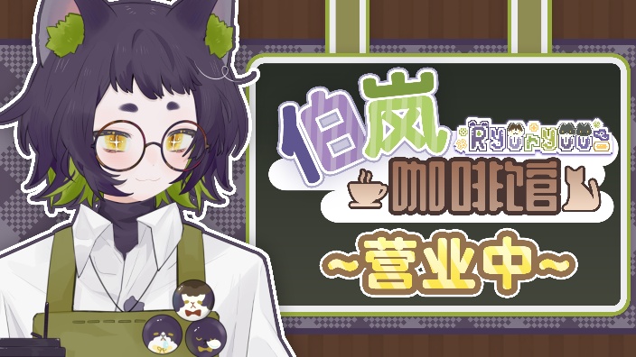 工的喵 的封面图