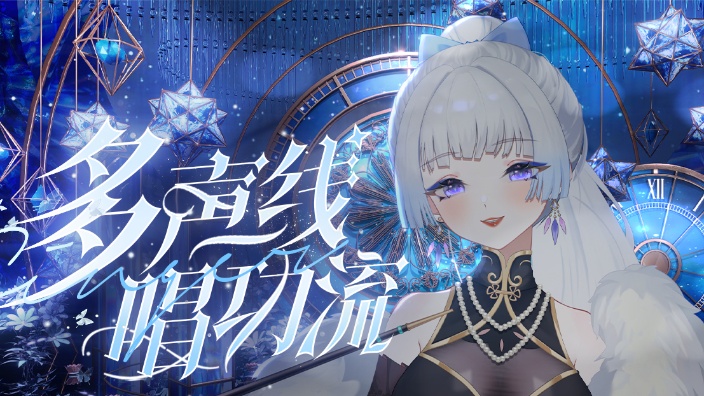 【歌势】甜如初恋的声音