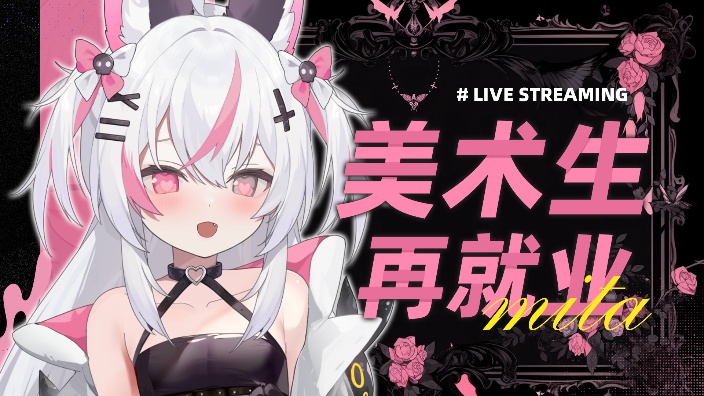 爱玩反差。 的封面图