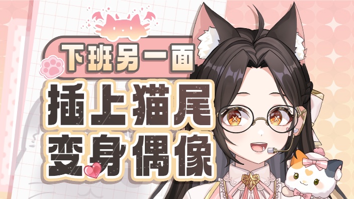老师和妈妈的母女回 的封面图