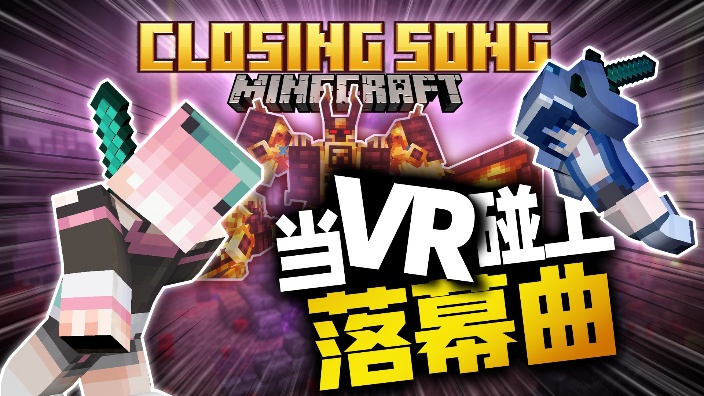 和桃子一起VRMC！ 的封面图
