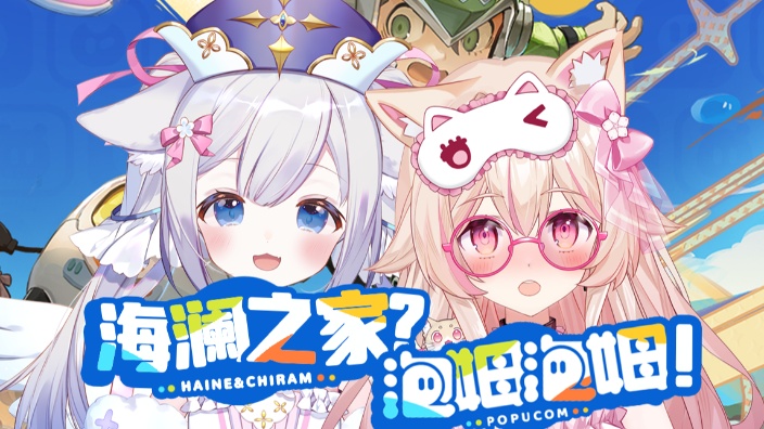 泡姆猫猫女博下饭实况!✧‧₊ ˚