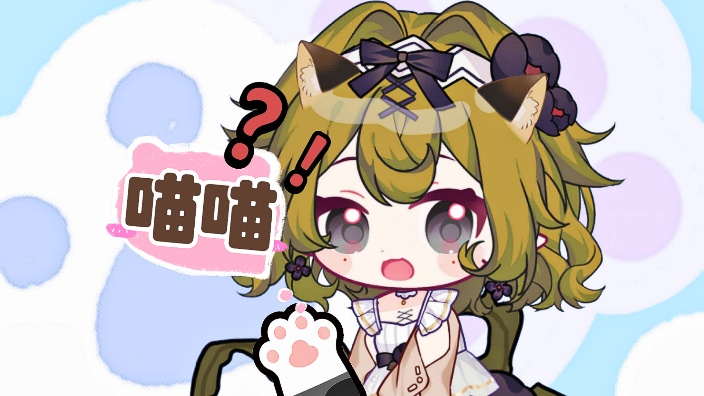 喵~~~ 的封面图
