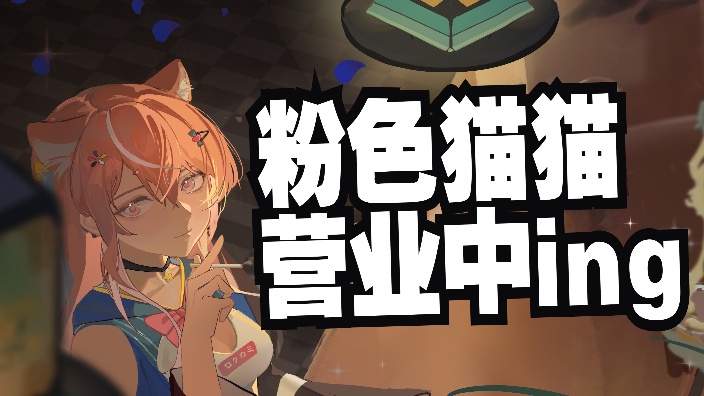 【3D麦】轻语晚安饱饱 的封面图