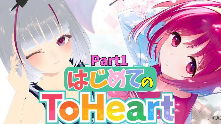 ToHeart 的封面图