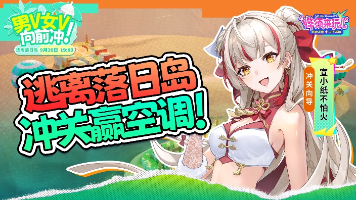 还债,不唱20首不下波! 的封面图